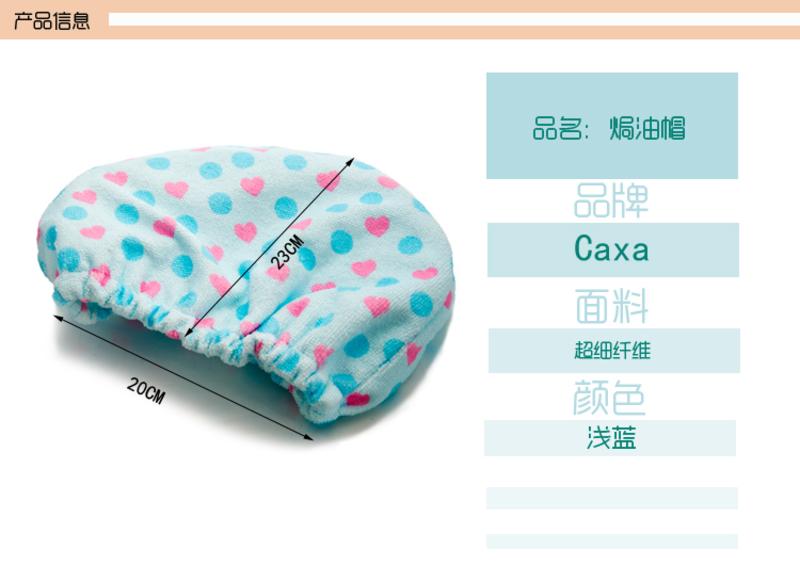 【江门新会馆】caxa焗油帽超细纤维双层防水浴帽加厚大号浴帽洗澡包头发浴帽