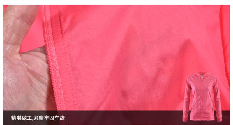 【江门新会馆】CAXA 女款户外防晒透气皮肤风衣骑行衣跑步服防水挡风独特防风帽
