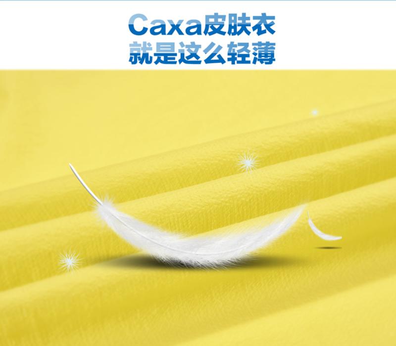 【江门新会馆】caxa清货！户外女款防晒皮肤衣轻薄防风防晒风衣运动衫海滩便携风衣