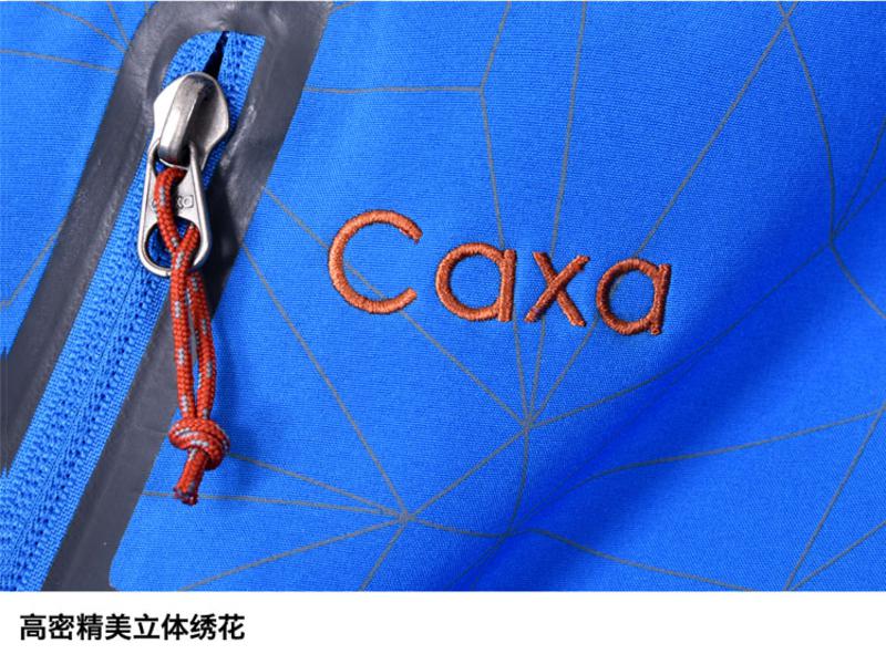 【江门新会馆】CAXA男款户外运动抓绒衣保暖卫衣加厚摇粒绒外套大码无缝袋保暖衣