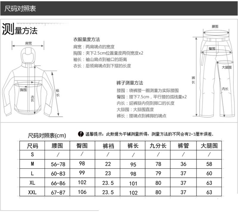 【江门新会馆】caxa休闲修身速干裤 透气轻薄运动裤耐磨健身户外裤多袋裤七分裤