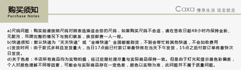 【江门新会馆】CAXA骑行衣皮肤风衣男款加大码户外服防晒衣钓鱼服速干衣带帽风衣