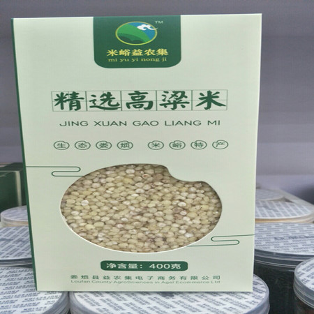 娄烦扶贫地方馆 精准扶贫 娄烦 米峪益农集 高粱米400g*6袋