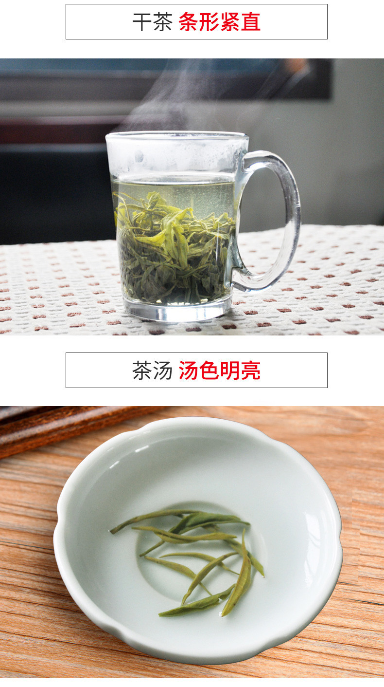 【春茶飘香】 羚锐茶益精气神信阳毛尖茶120克（一级）