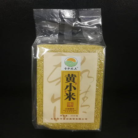 娄烦扶贫地方馆 全职农夫 娄烦杂粮  黄小米500g【复制】