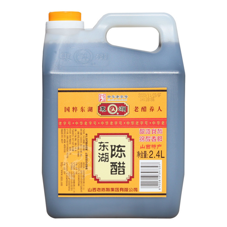 东湖 山西特产老陈醋2.4L【晋乡情•太原】酿造食醋 绵酸鲜香