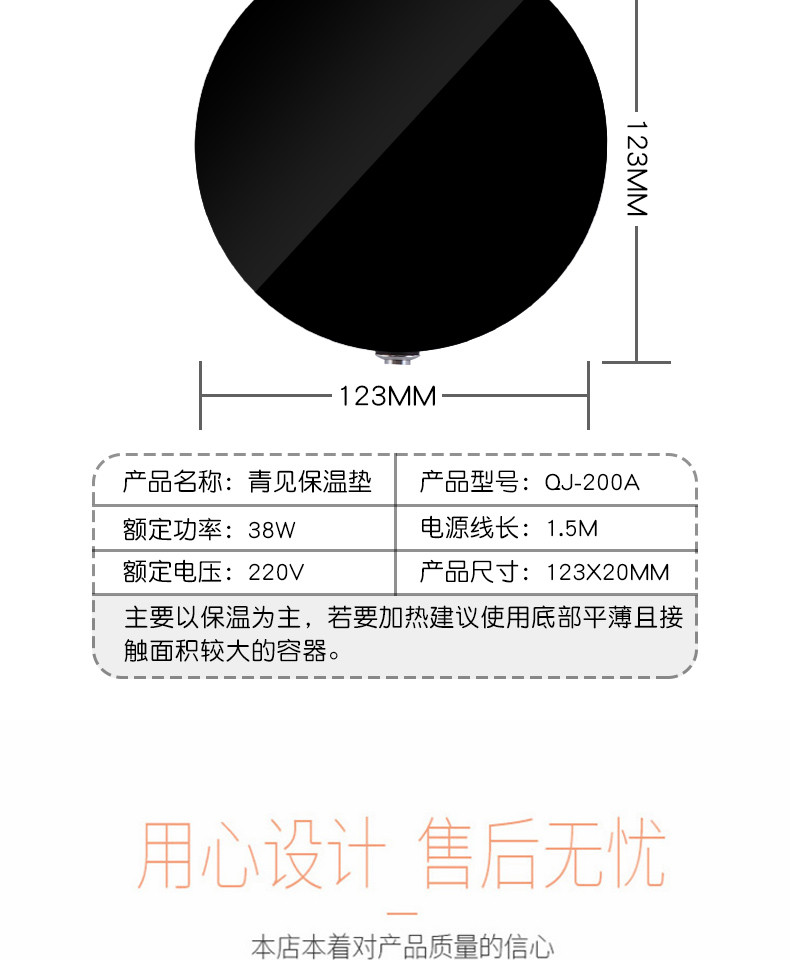 青见家用全面防水迷你保温杯垫茶水保温底座热奶器暖奶器暖暖杯牛奶加热器双面钢化玻璃自动恒温器