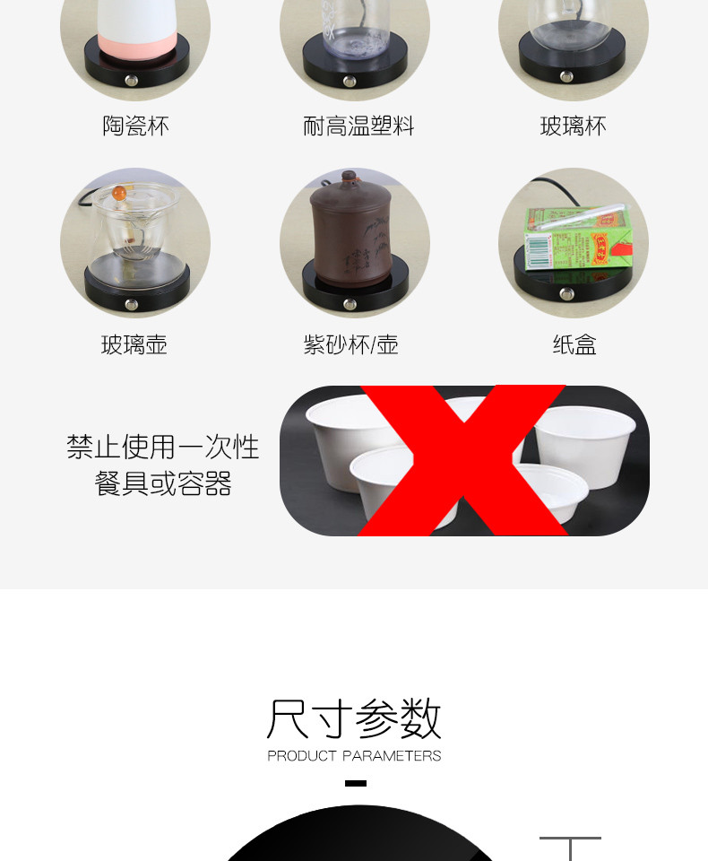 青见家用全面防水迷你保温杯垫茶水保温底座热奶器暖奶器暖暖杯牛奶加热器双面钢化玻璃自动恒温器