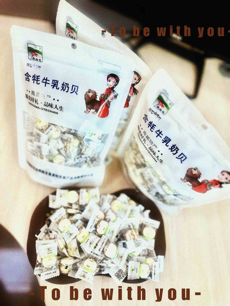 羊羔花 【青海 玉树】含牦牛乳奶贝