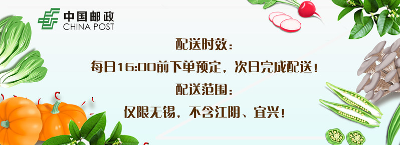 [无锡馆]苏锡杭生态农场 蚕豆（带壳） 500g（仅限无锡，不含江阴、宜兴）