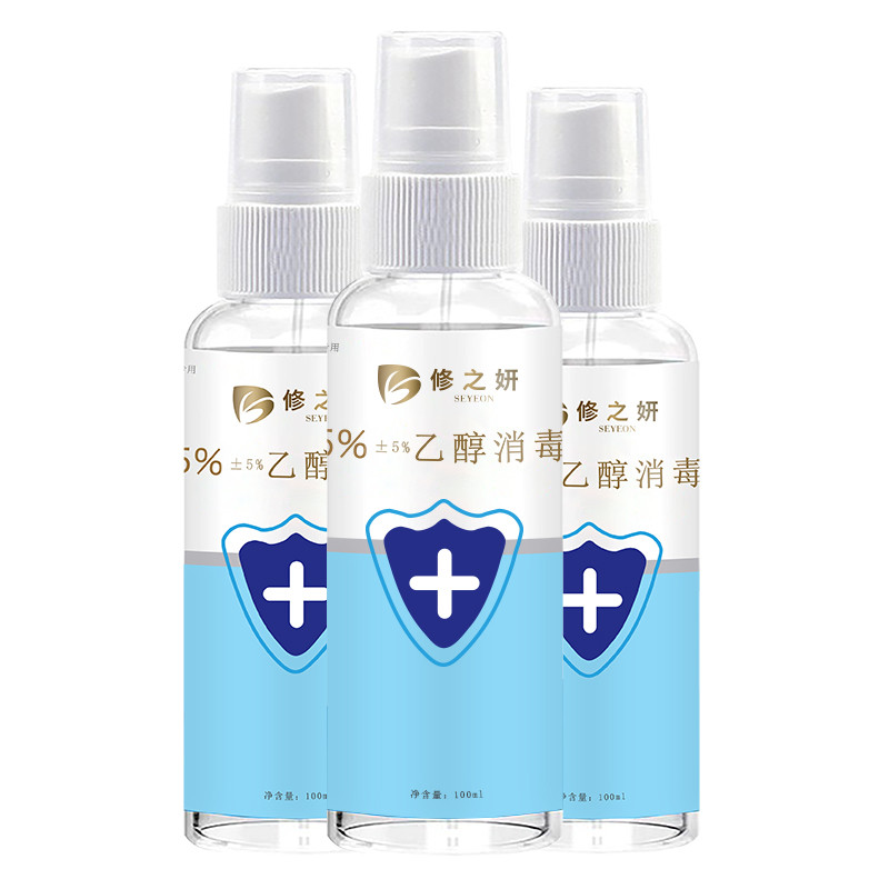 修之妍75%乙醇消毒液（正负5%)100ml 3瓶/组