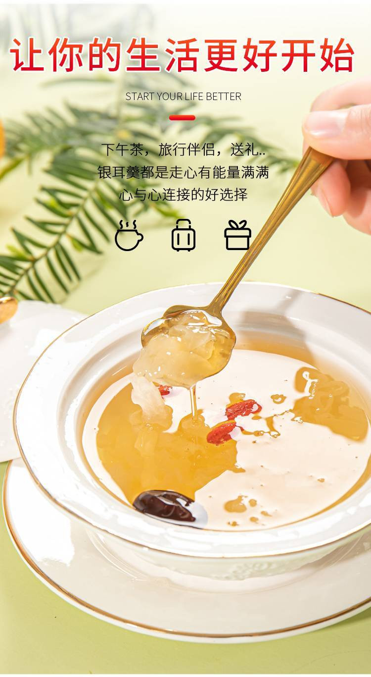  【厦门馆】鲜炖银耳清露 代餐健康饮品 1盒*6瓶