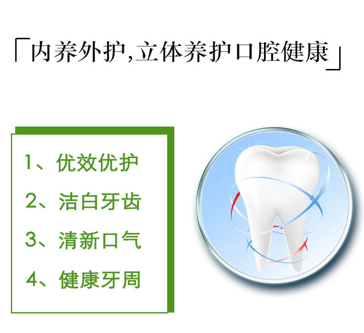 【漳州馆】片仔癀牙火清牙膏炫莹药香/冬清香/青柠薄荷100g*6支装（随机发货）