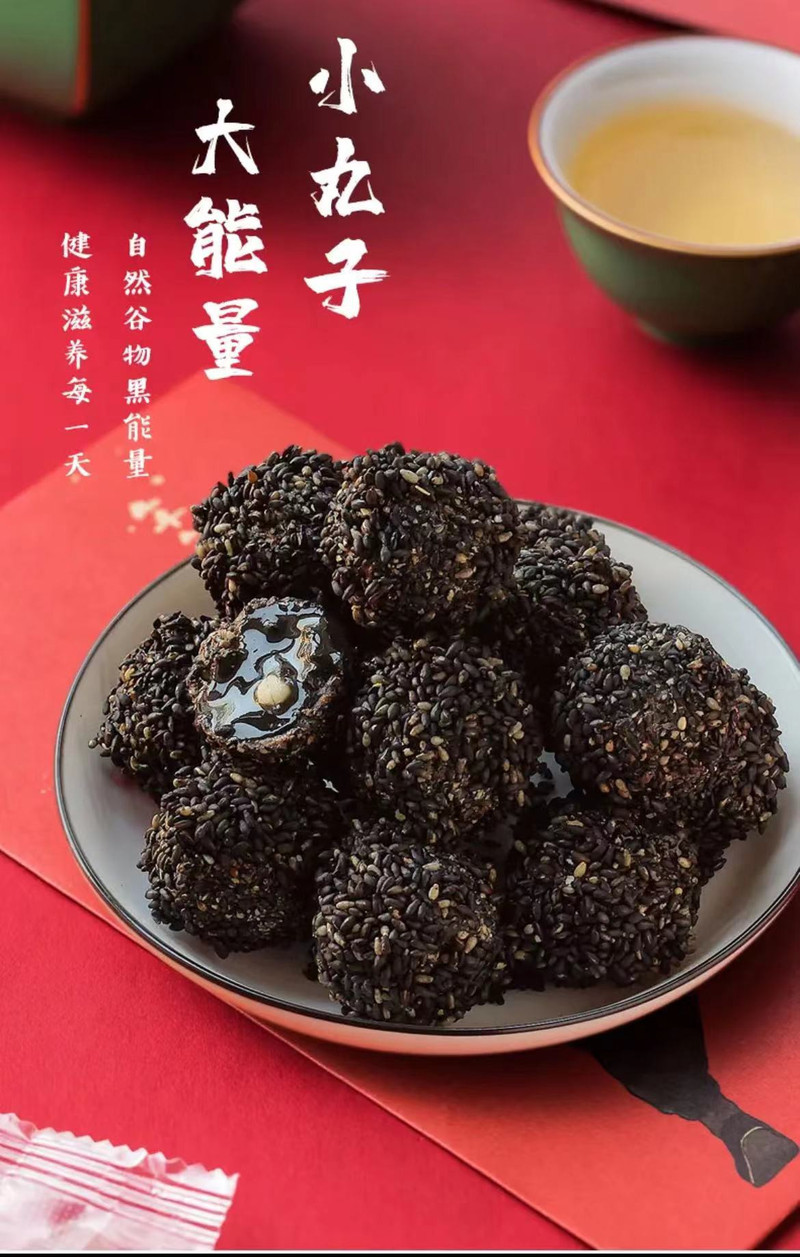 【厦门馆】阿闽仔芝麻味爆浆巧克力小丸子150g