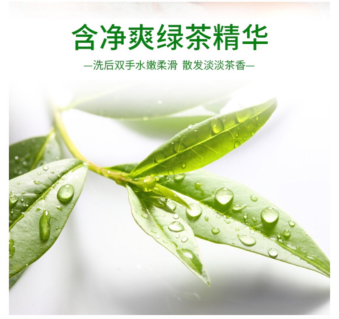 【厦门邮政】小琳家族橘子绿茶倍洁洗洁精900ml（随机发货）