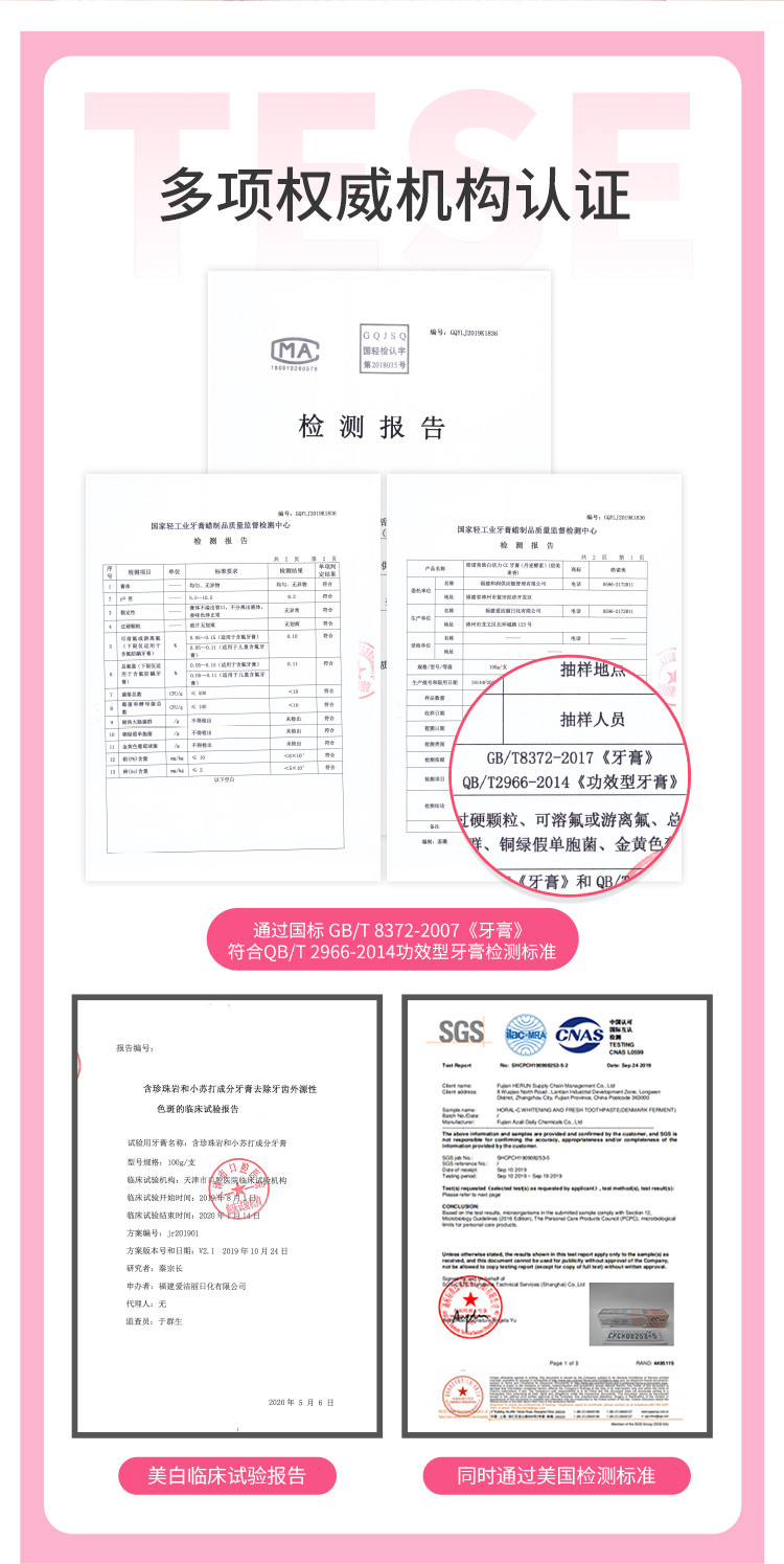 【厦门馆】皓诺美口香CC酵素牙膏2只装随机发货