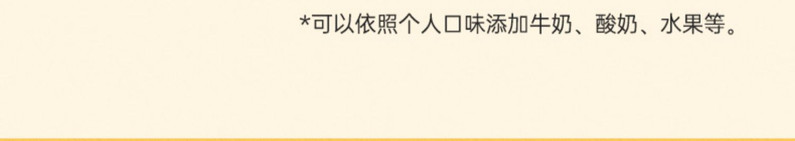 【厦门邮政】劲家庄代餐水果坚果燕麦片400g/袋即食早餐谷物干吃营养冲饮牛奶酸奶搭档