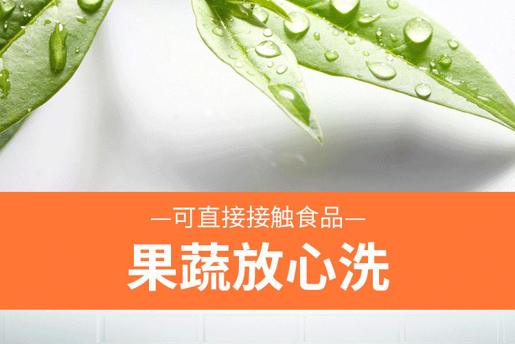 【厦门馆】 小琳家族青柠高浓度洗洁精200ml*4瓶