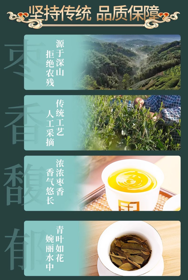 半春茗 【厦门馆】黄色锦绣芳华老白茶