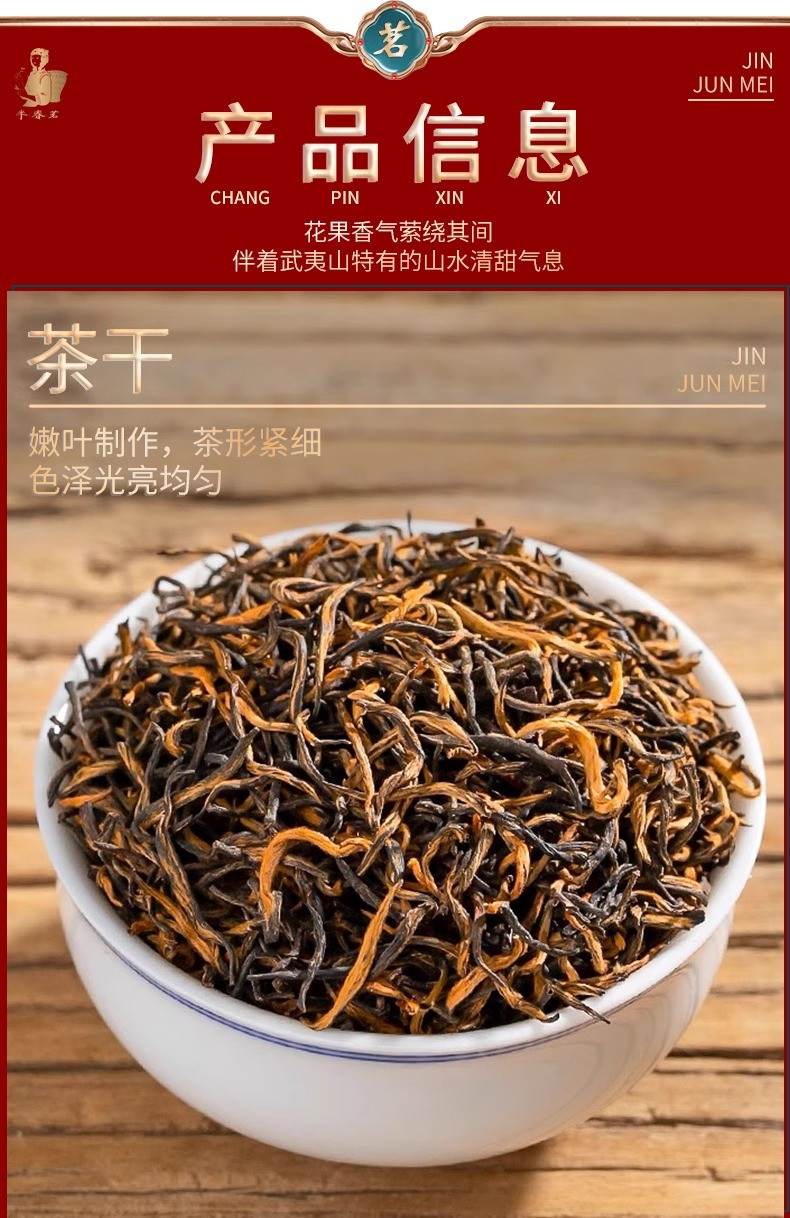 半春茗 大头罐小罐茶叶50g