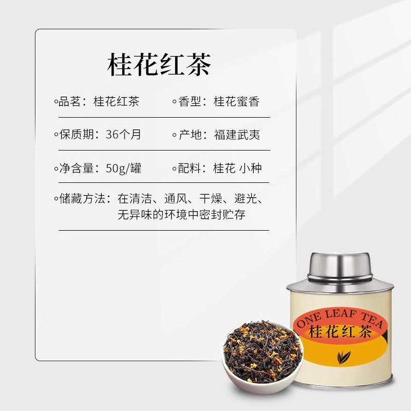 半春茗 【厦门馆】大头罐小罐茶叶50g