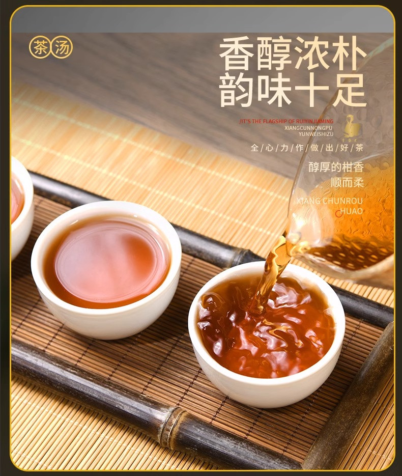 半春茗 【厦门馆】黄色锦绣芳华小青柑普洱茶