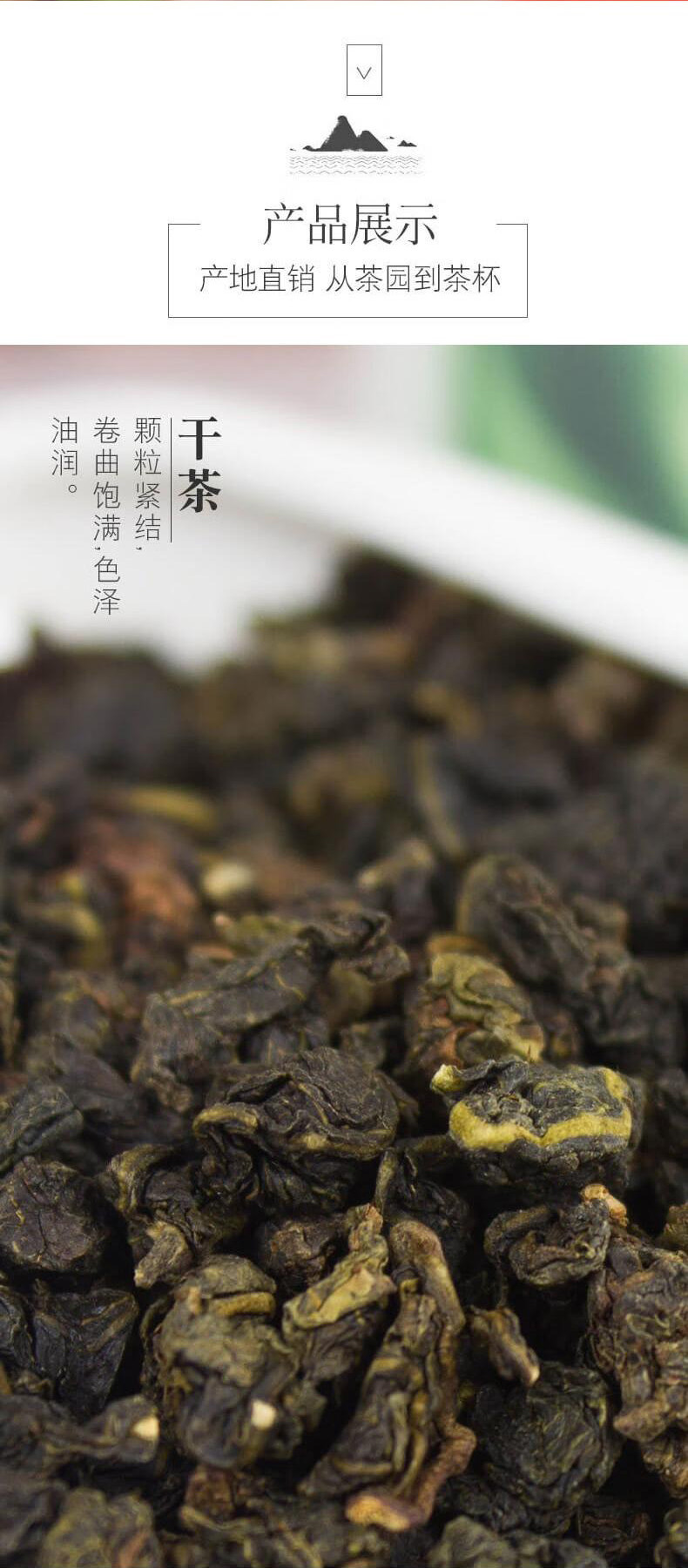 天醇 平和白芽奇兰20g*4盒