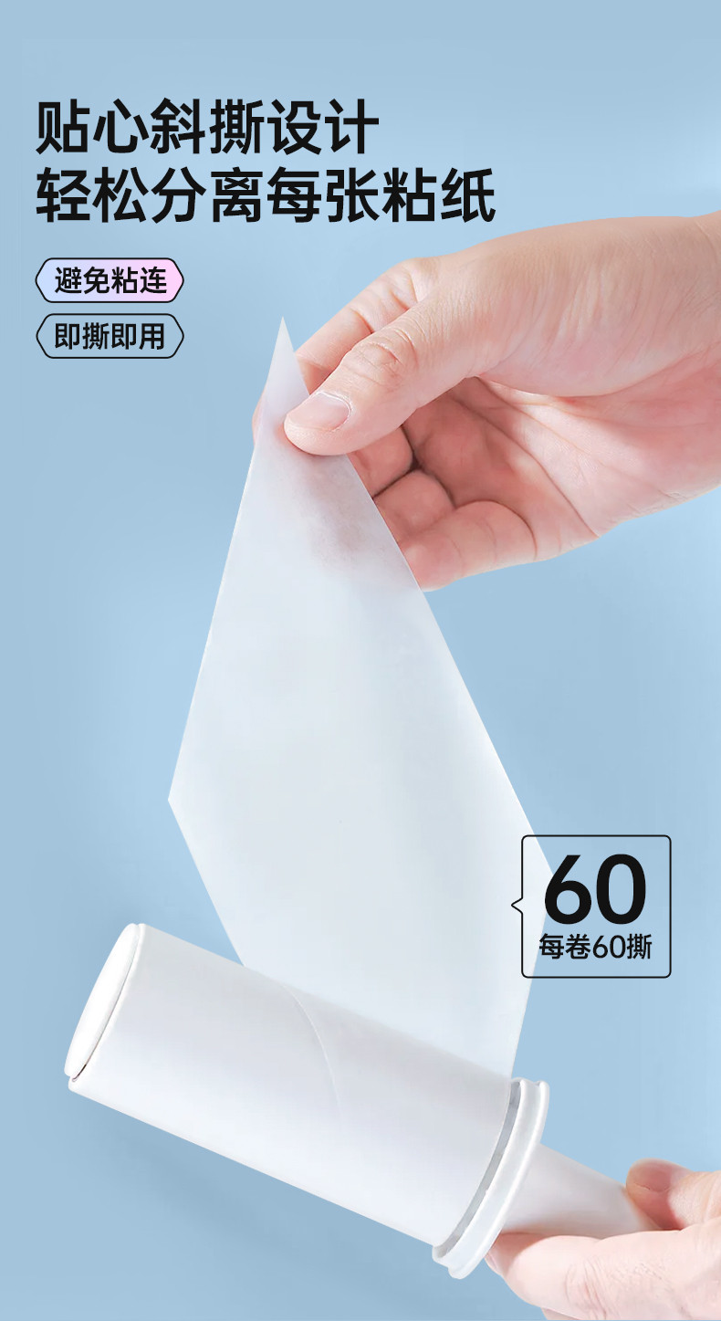 GRAREY 可伸缩粘毛器 （内含1卷60撕+1袋2卷120撕）YB