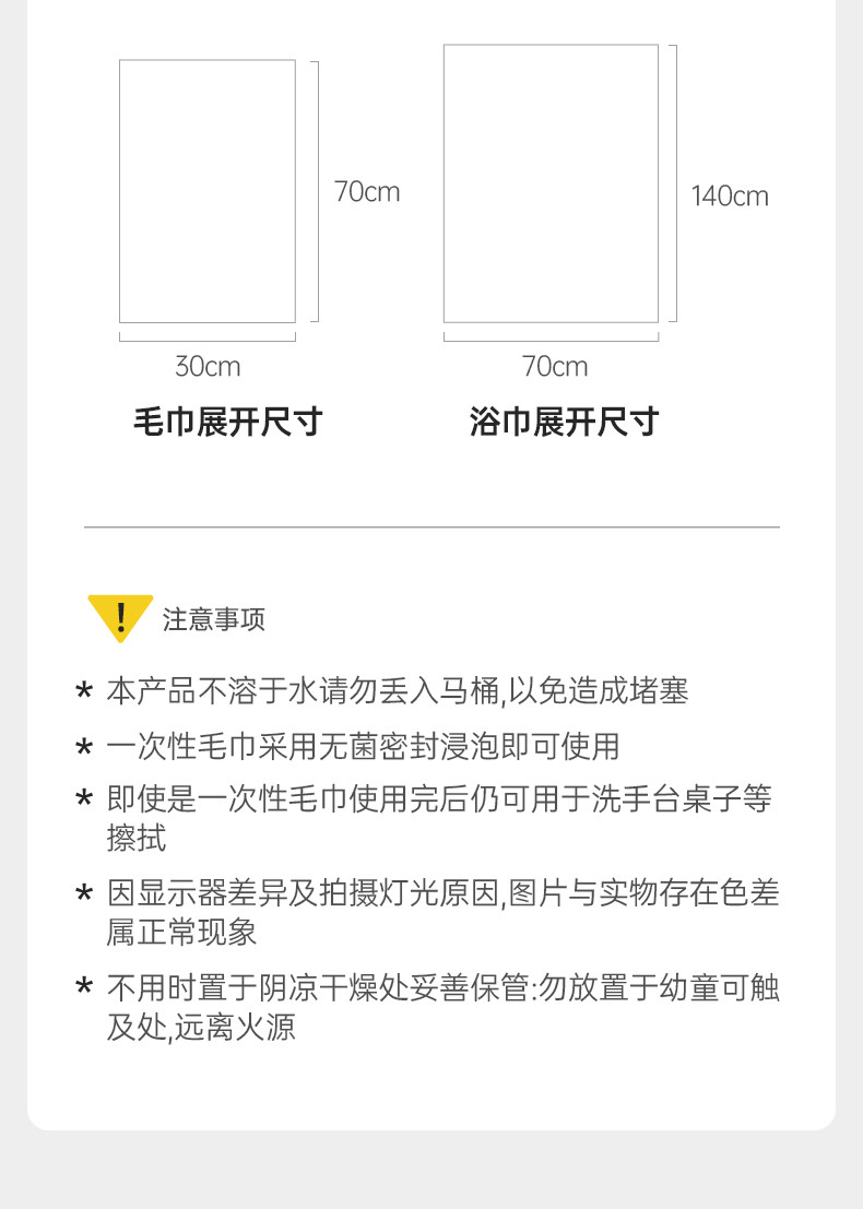 GRAREY 一次性浴巾套装 85%加厚4条浴巾+8条毛巾YB