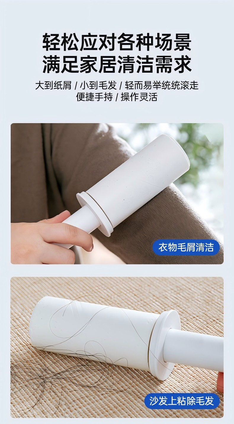 GRAREY 可伸缩粘毛器 （内含1卷60撕+1袋2卷120撕）YB