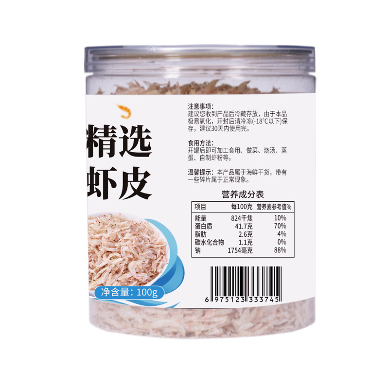 森庄农品 精选虾皮100g*3YB