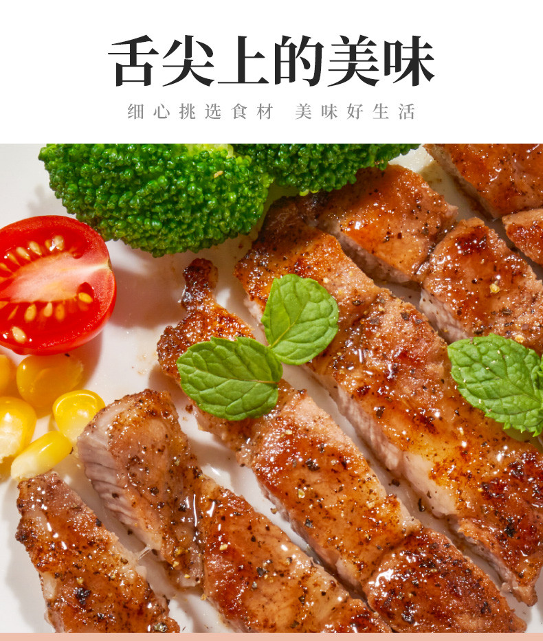 森庄农品 【4袋仅9.9】法式黑椒腌肉料20g黑胡椒牛排家用调味YB