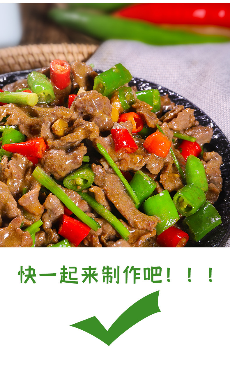 森庄农品 【3袋仅9.9元】小炒酱家用炒肉爆炒牛肉酱料炒菜调味YB