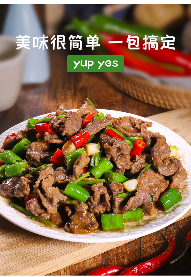 森庄农品 【3袋仅9.9元】小炒酱家用炒肉爆炒牛肉酱料炒菜调味YB