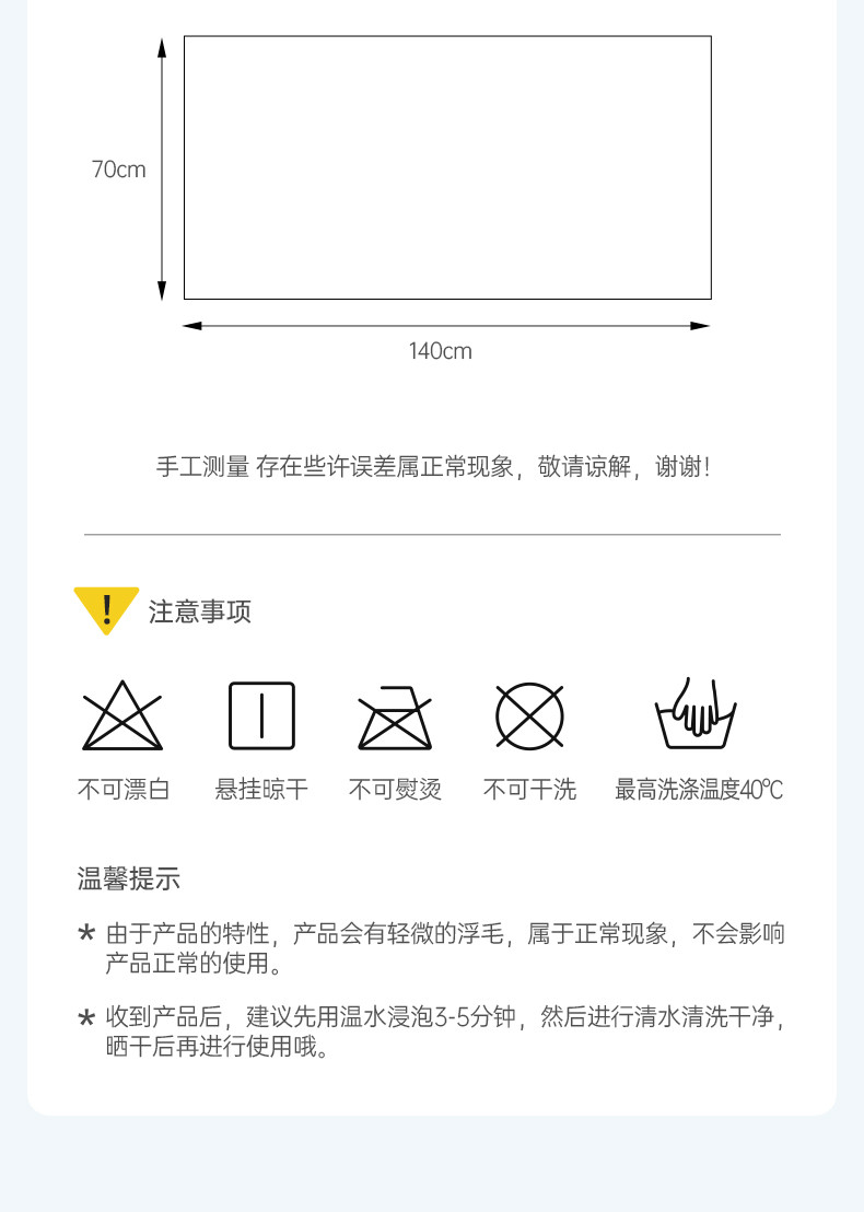 GRAREY 3D立体抗菌浴巾YB