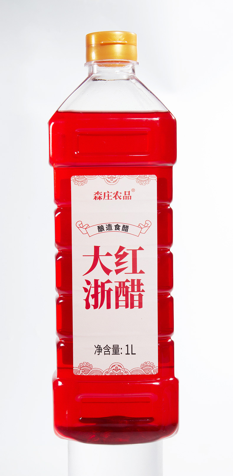 森庄农品 大红浙醋1L装红醋泡菜专用家用食用泡萝卜大闸蟹虾烤鸭上色YB