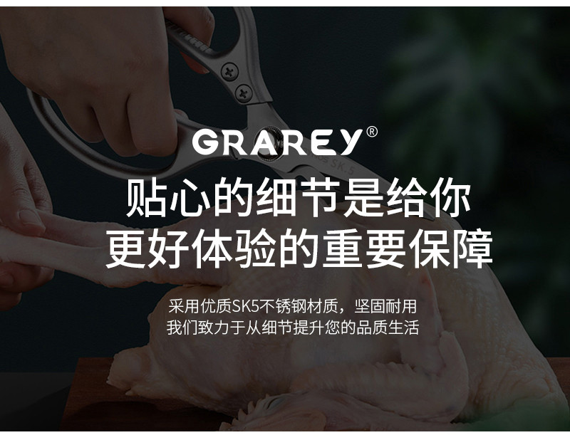 GRAREY 多功能剪骨刀（第五代）YB