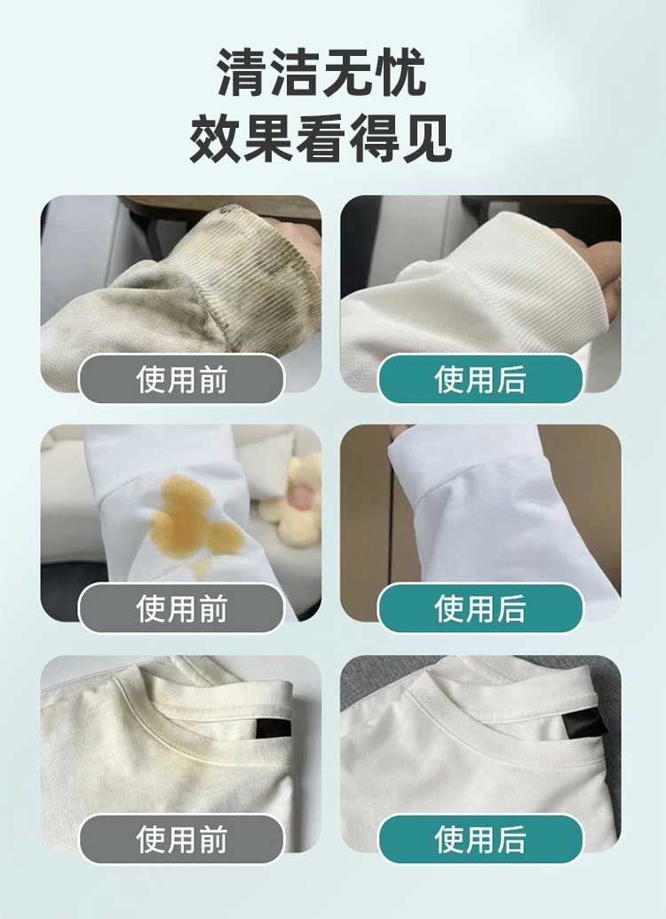 喜洁伦 粒粒净爆炸盐+彩漂粉+小白鞋泡泡粉洗护组合（每款5包）