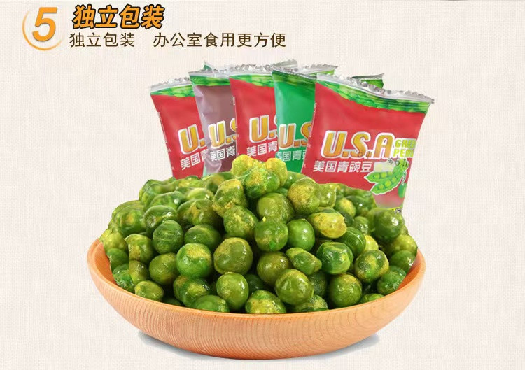 口口丫 美国青豌豆500g