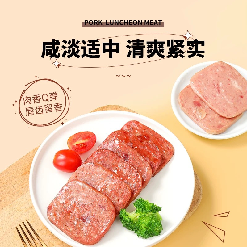 古龙 黑猪午餐肉240g