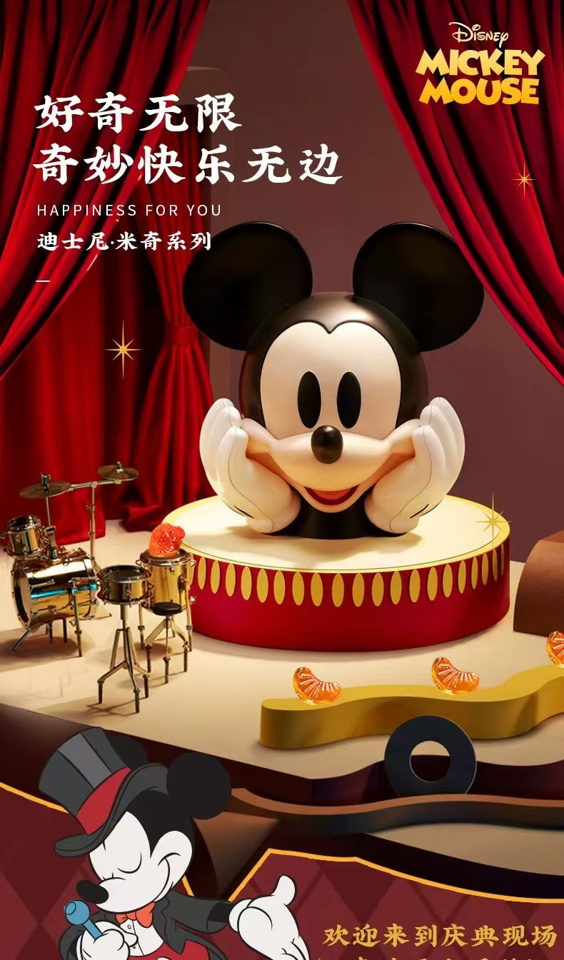 迪士尼/DISNEY 嘎嘎快乐鸭/好奇无限零食礼盒