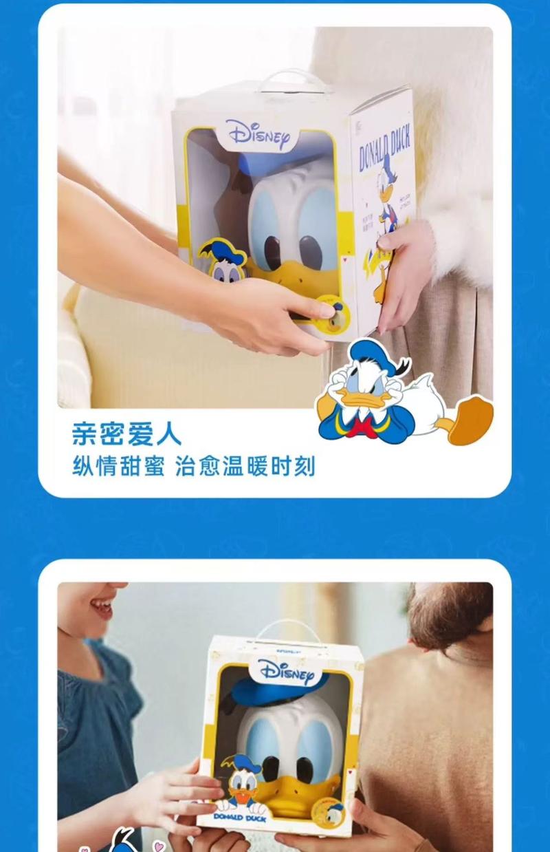 迪士尼/DISNEY 嘎嘎快乐鸭/好奇无限零食礼盒