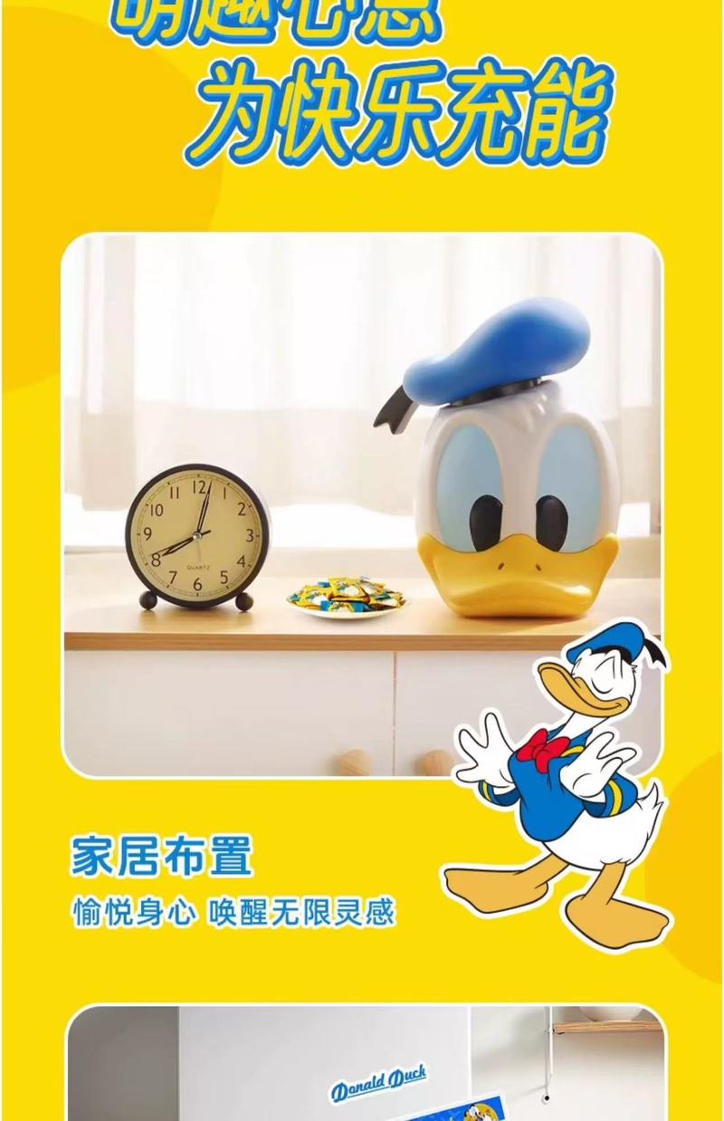 迪士尼/DISNEY 嘎嘎快乐鸭/好奇无限零食礼盒