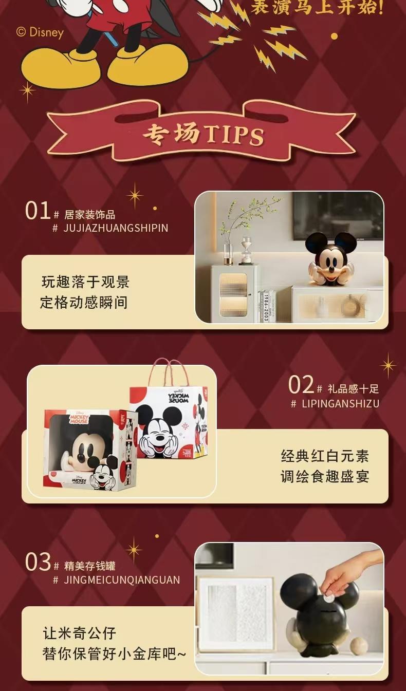 迪士尼/DISNEY 嘎嘎快乐鸭/好奇无限零食礼盒