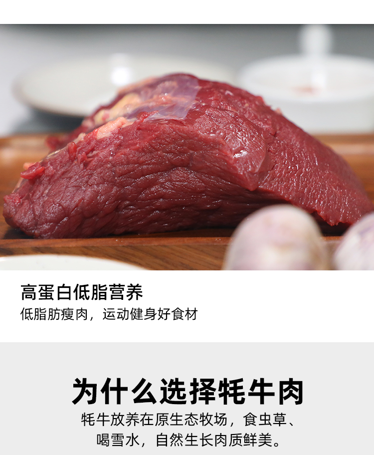 【青海门源馆】老牧人正宗青海牦牛肉  牛腿肉1kg