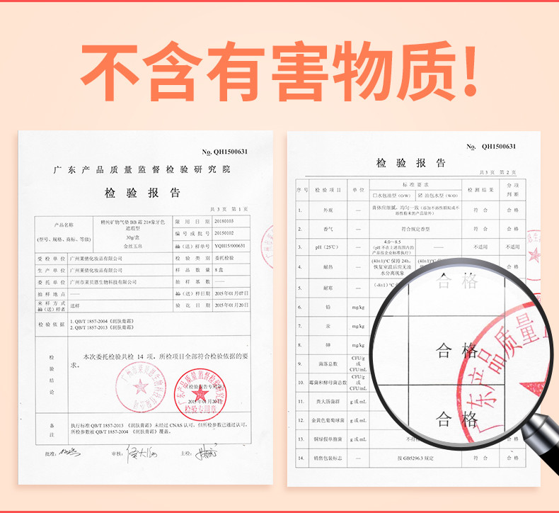 金丝玉帛气垫bb霜裸妆遮瑕持久隔离保湿补水粉底液