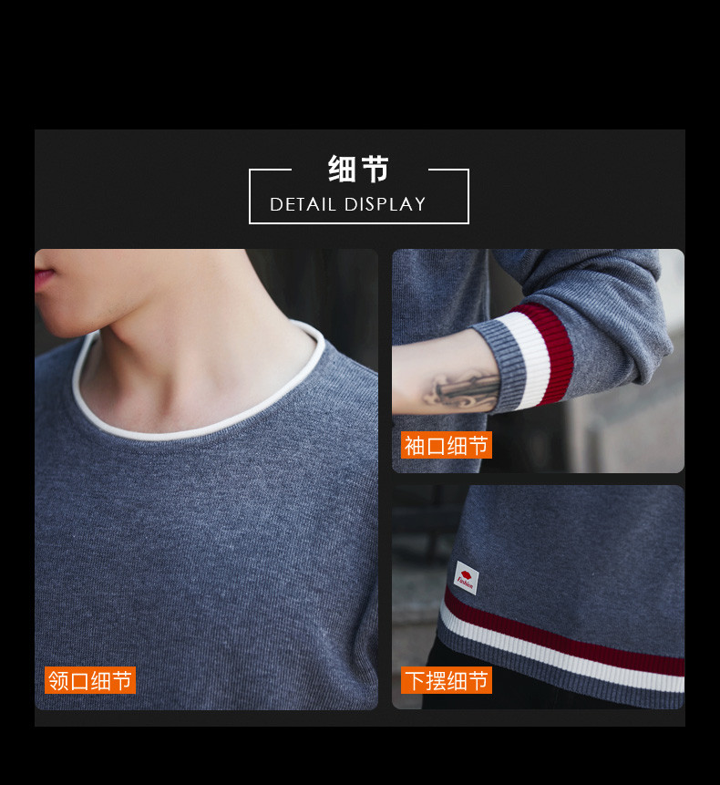 【泉州地方生活馆】齐云男士圆领针织衫毛衣袖口横纹2017春秋新款