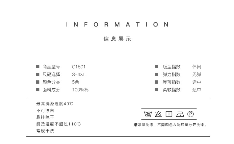 日系牛津纺男式衬衫新款2019简约男士长袖纯棉衬衣工作服DY-C1501