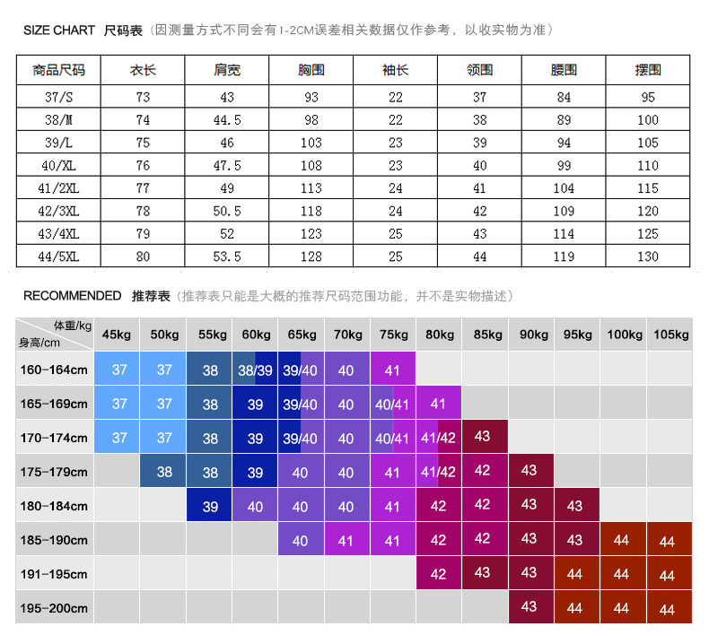 夏季轻奢商务 男装纯色短袖男式衬衫上班职业正装白色衬衣DY-D706