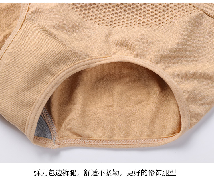 【6条】日系3D蜂巢蜂窝内裤按摩高弹无缝棉档透气中腰提臀蜂窝内裤三角裤女士YZT
